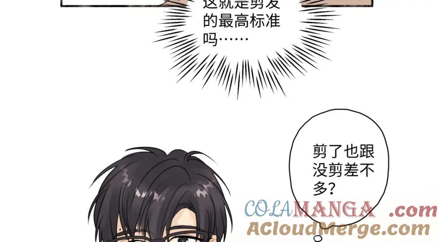 阳生小雪 - 27 有我在 - 第31张图