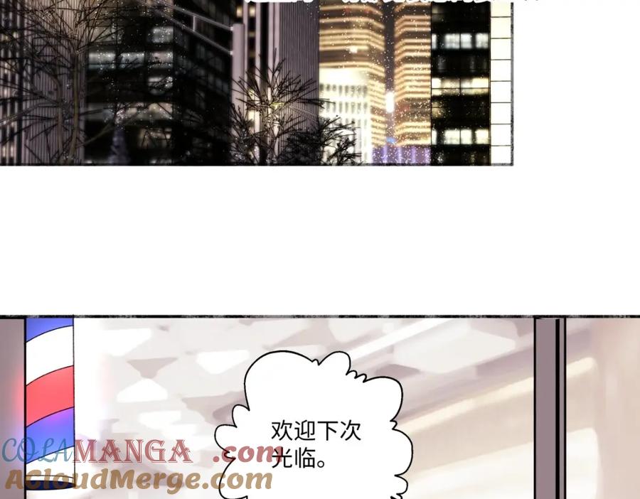 阳生小雪 - 27 有我在 - 第28张图