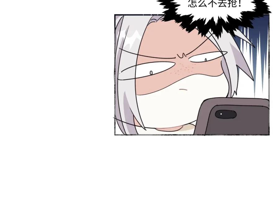 阳生小雪 - 27 有我在 - 第20张图