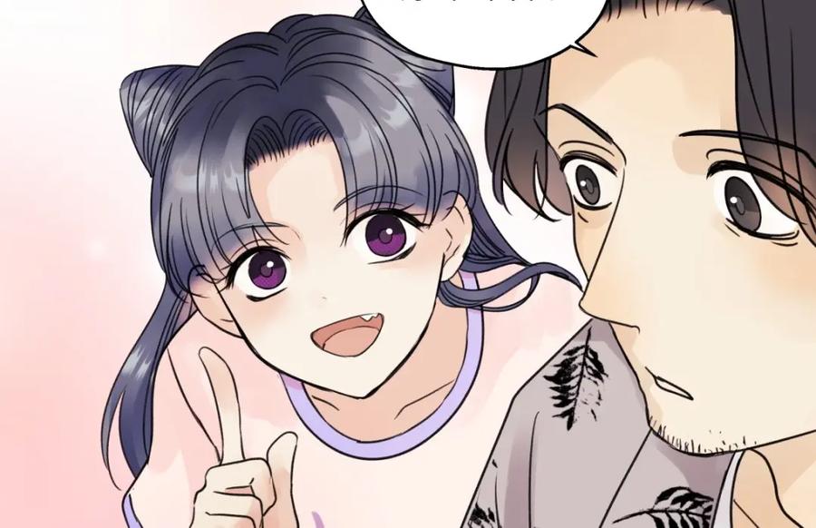 阳生小雪 - 27 有我在 - 第78张图