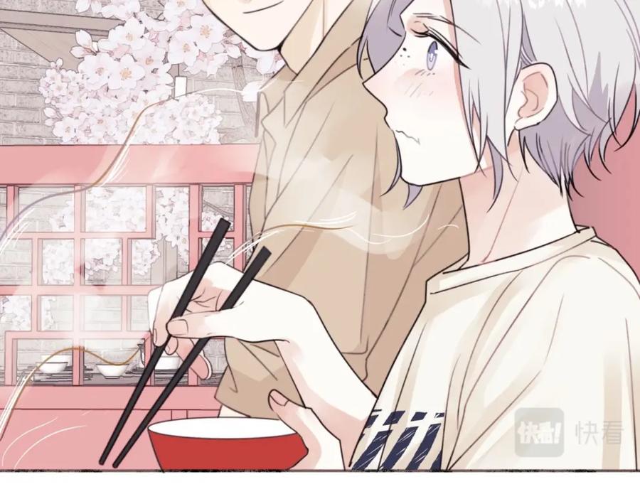 阳生小雪 - 27 有我在 - 第69张图