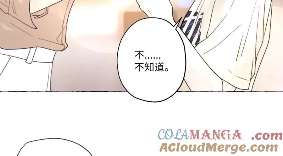 阳生小雪 - 27 有我在 - 第37张图