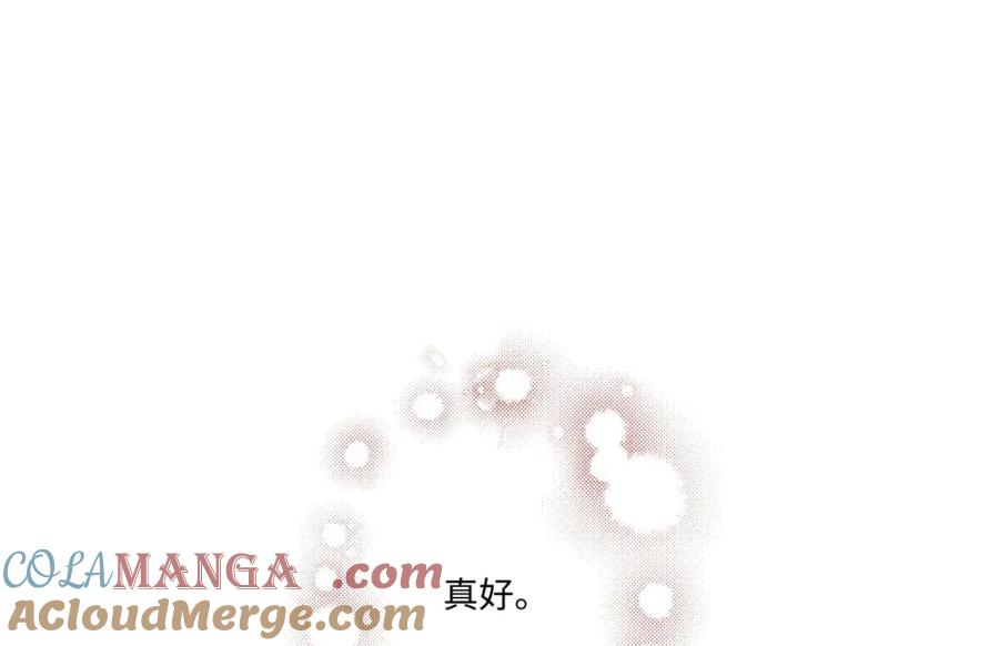 阳生小雪 - 27 有我在 - 第70张图