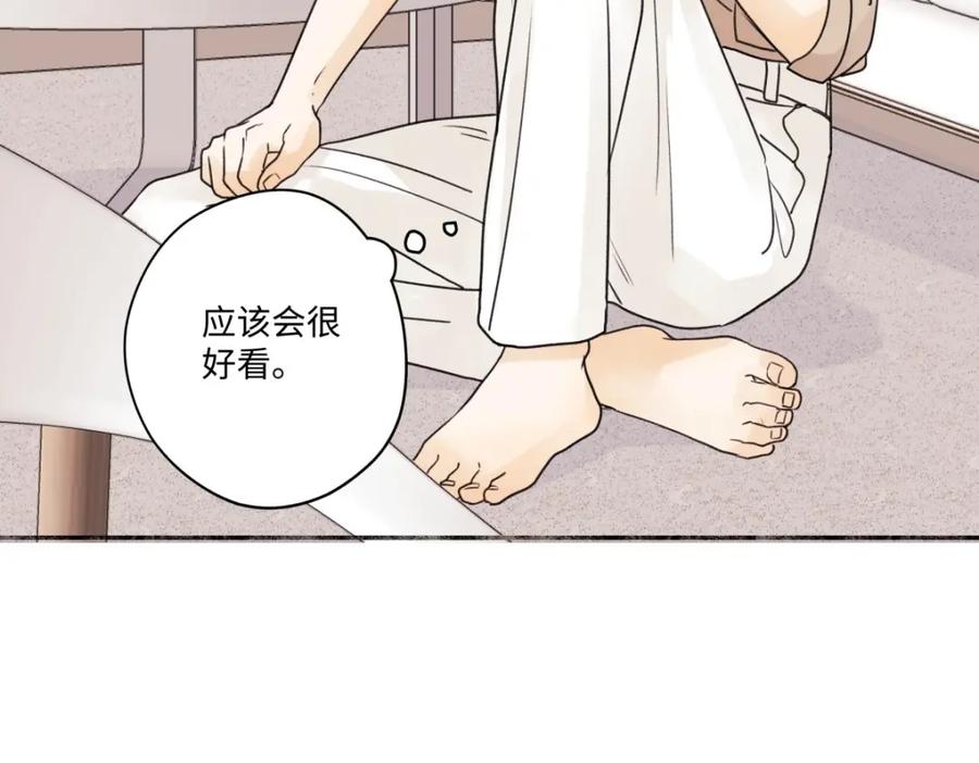 阳生小雪 - 27 有我在 - 第26张图