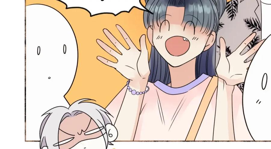 阳生小雪 - 27 有我在 - 第45张图