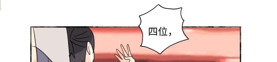 阳生小雪 - 27 有我在 - 第51张图