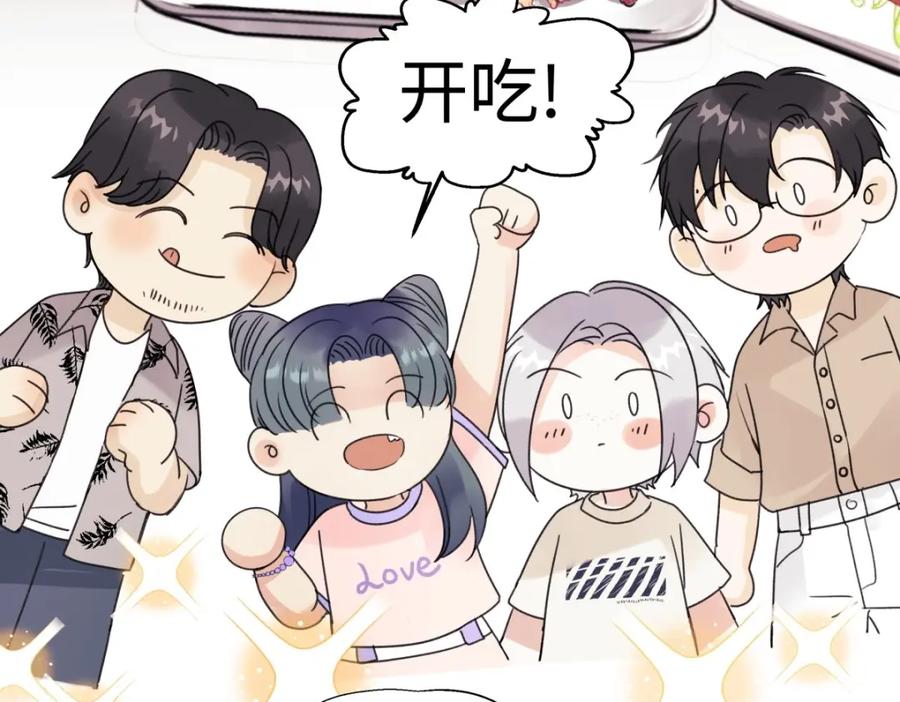 阳生小雪 - 27 有我在 - 第62张图