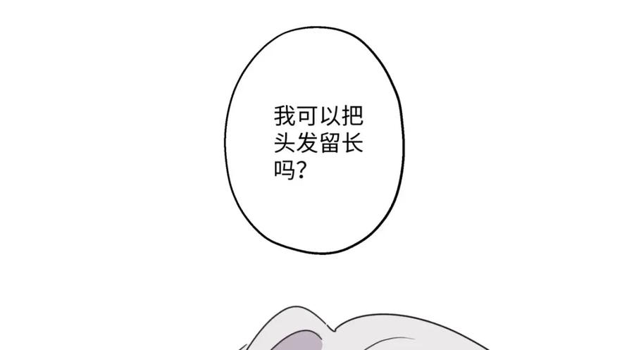 阳生小雪 - 27 有我在 - 第21张图