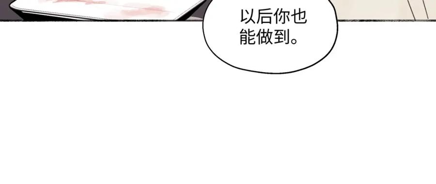 阳生小雪 - 27 有我在 - 第66张图