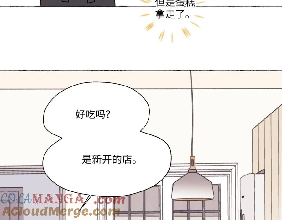 阳生小雪 - 27 有我在 - 第13张图