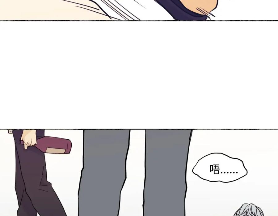 阳生小雪 - 01归家 - 第70张图