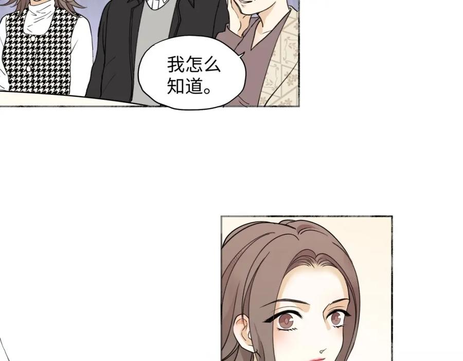 阳生小雪 - 01归家 - 第60张图