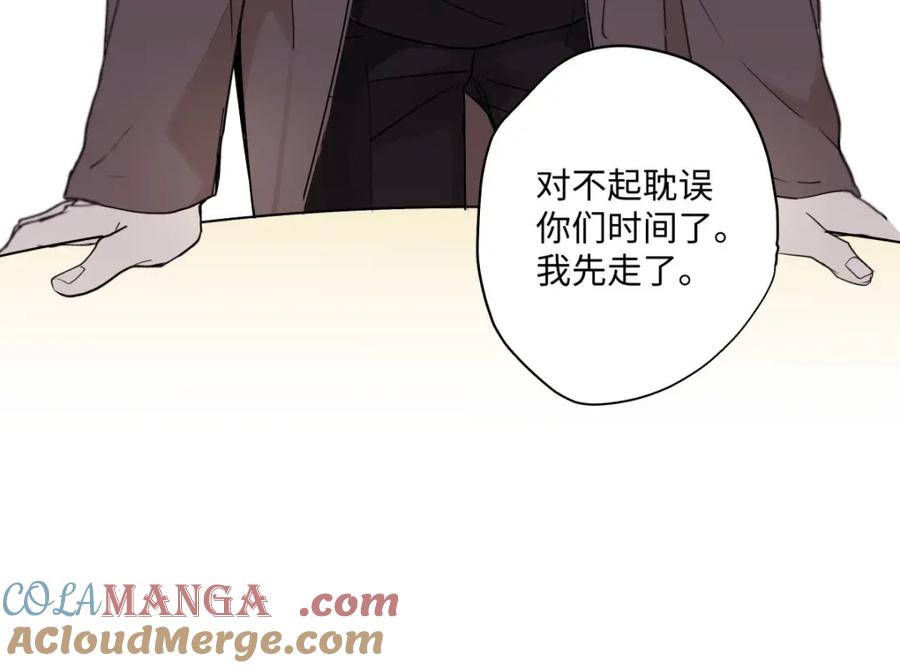 阳生小雪 - 01归家 - 第57张图