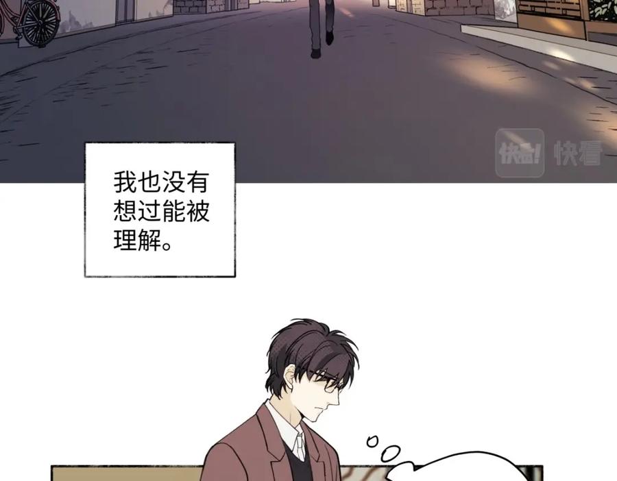 阳生小雪 - 01归家 - 第66张图