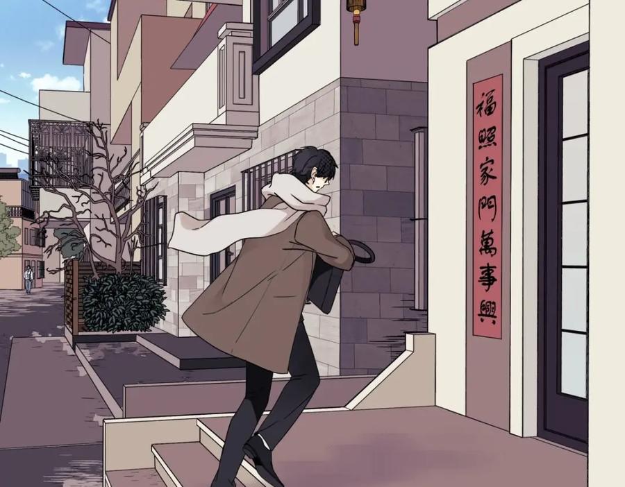 阳生小雪 - 01归家 - 第22张图