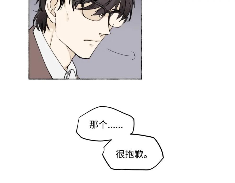 阳生小雪 - 01归家 - 第54张图