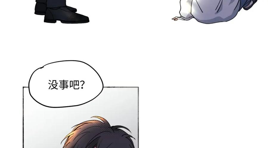 阳生小雪 - 01归家 - 第75张图