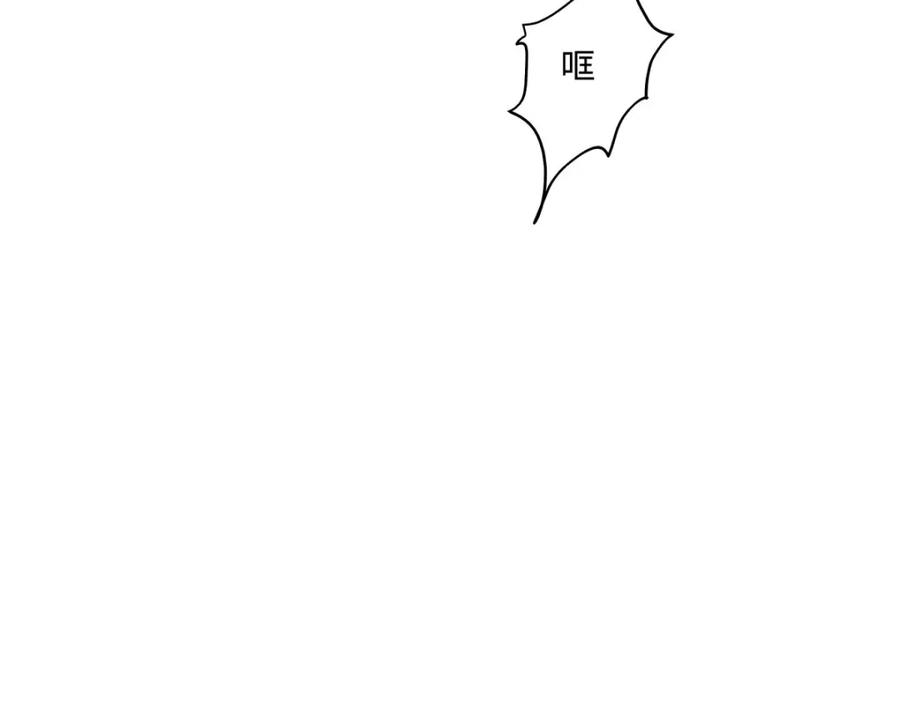 阳生小雪 - 01归家 - 第18张图