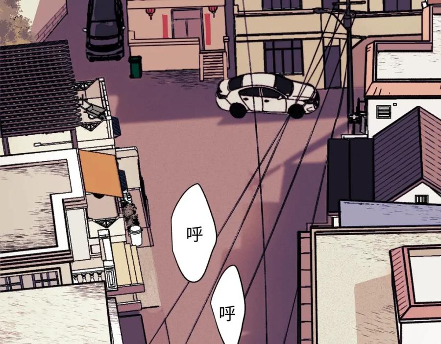 阳生小雪 - 01归家 - 第3张图