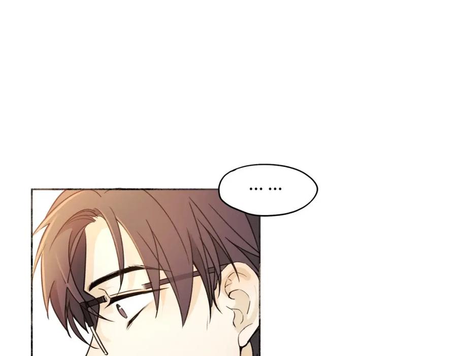 阳生小雪 - 01归家 - 第95张图