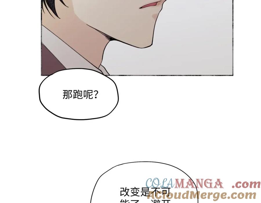 阳生小雪 - 01归家 - 第89张图