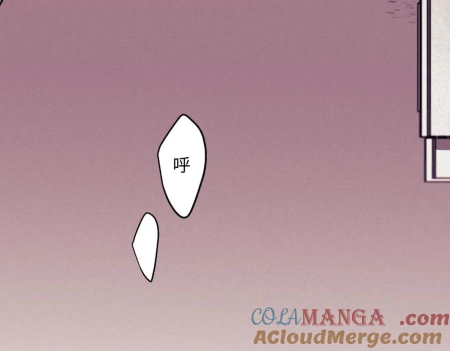 阳生小雪 - 01归家 - 第9张图