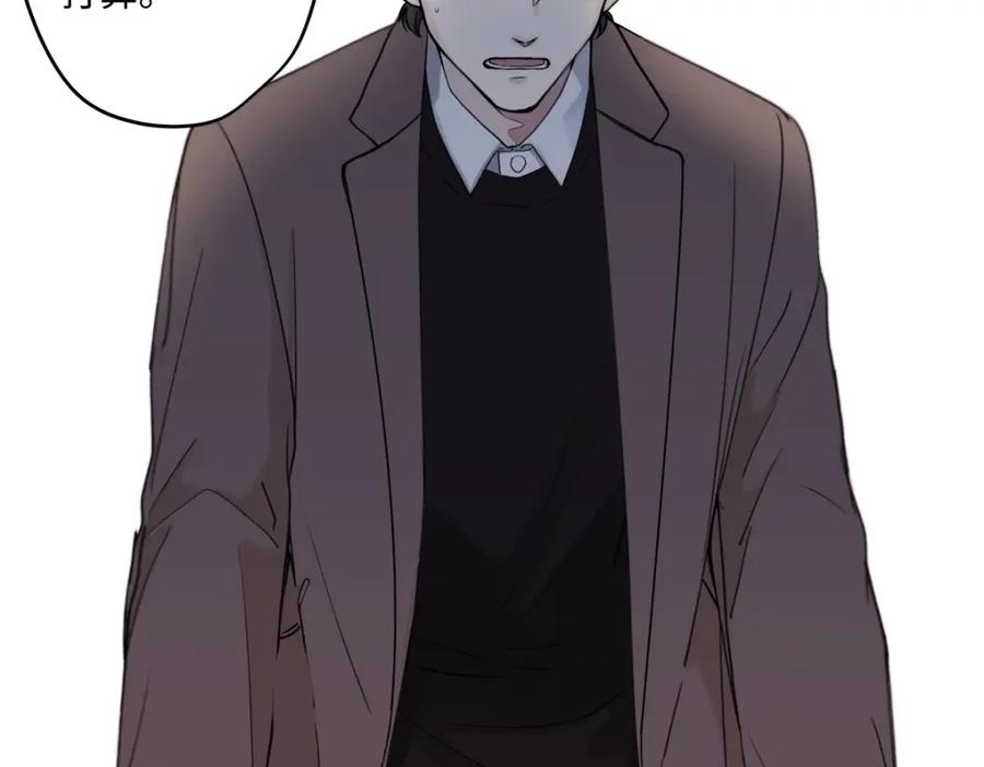 阳生小雪 - 01归家 - 第56张图