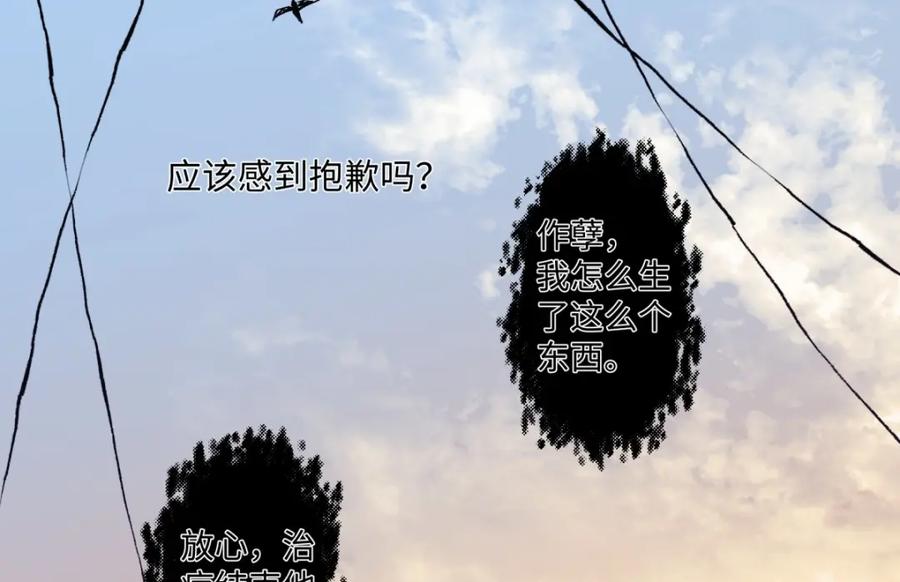 阳生小雪 - 01归家 - 第63张图