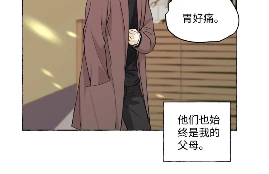 阳生小雪 - 01归家 - 第67张图