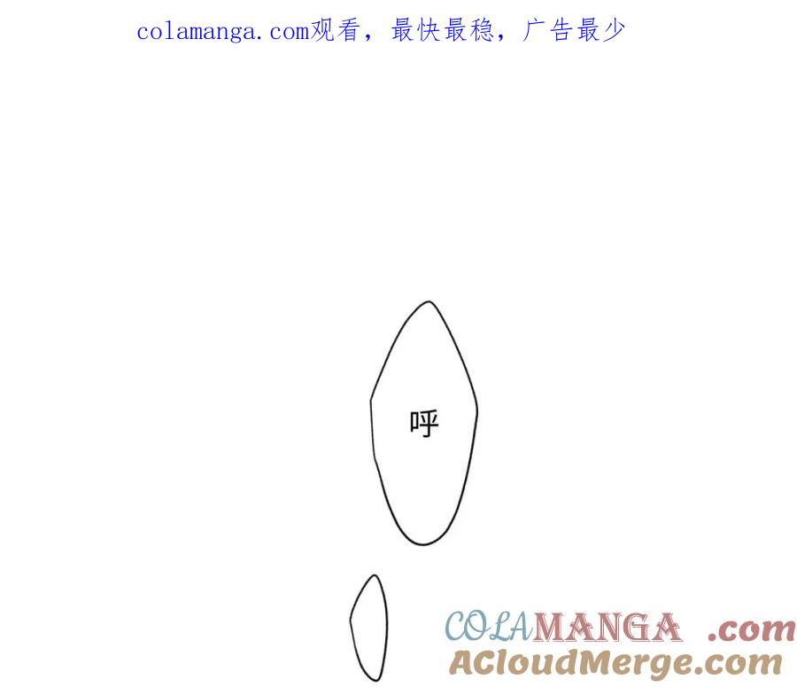 阳生小雪 - 01归家 - 第1张图