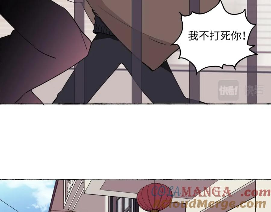 阳生小雪 - 01归家 - 第21张图