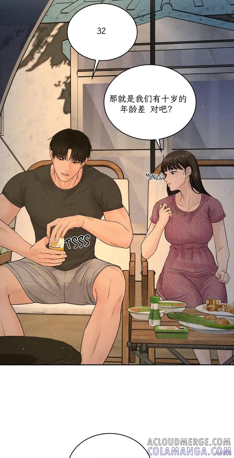大叔，给你车费 第03话 第25页