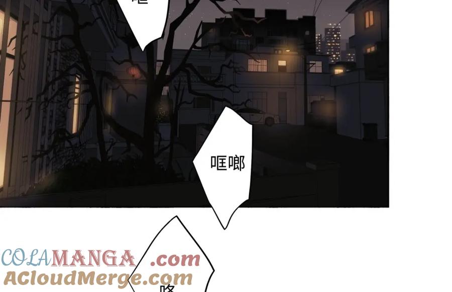 阳生小雪 - 01归家 - 第41张图