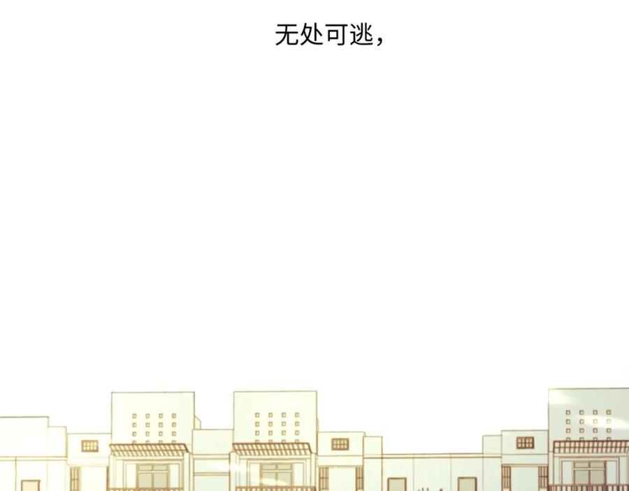 阳生小雪 - 01归家 - 第98张图