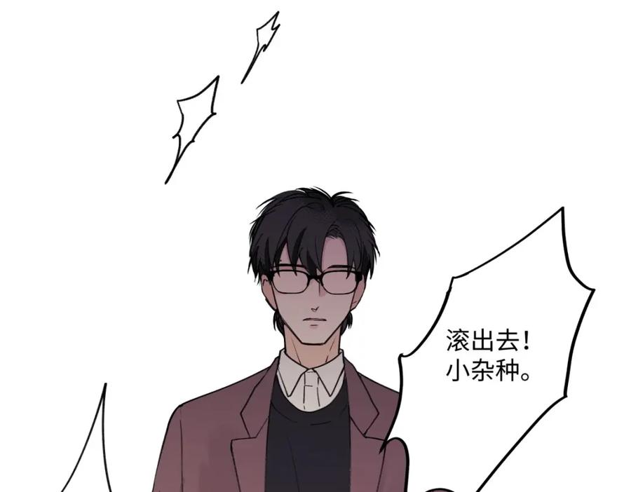 阳生小雪 - 01归家 - 第68张图