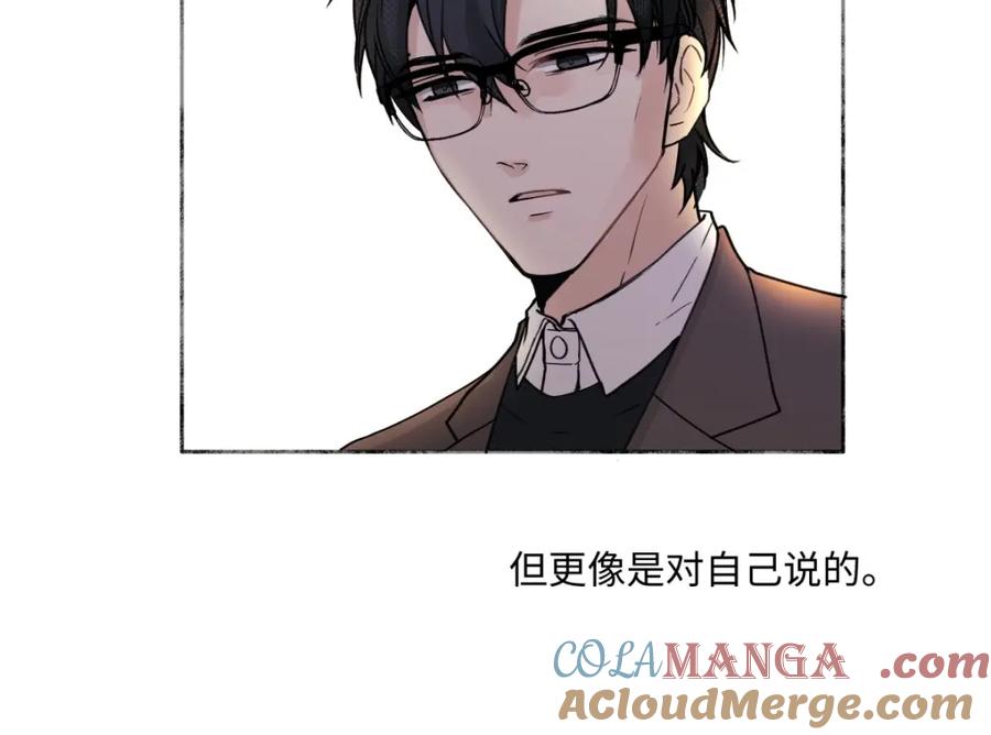 阳生小雪 - 01归家 - 第85张图