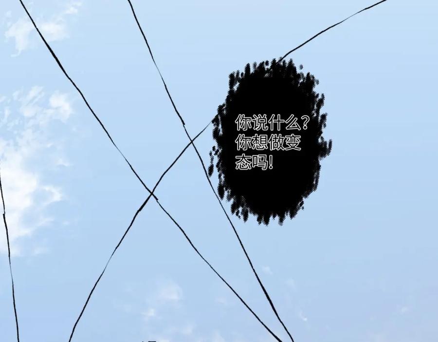 阳生小雪 - 01归家 - 第62张图