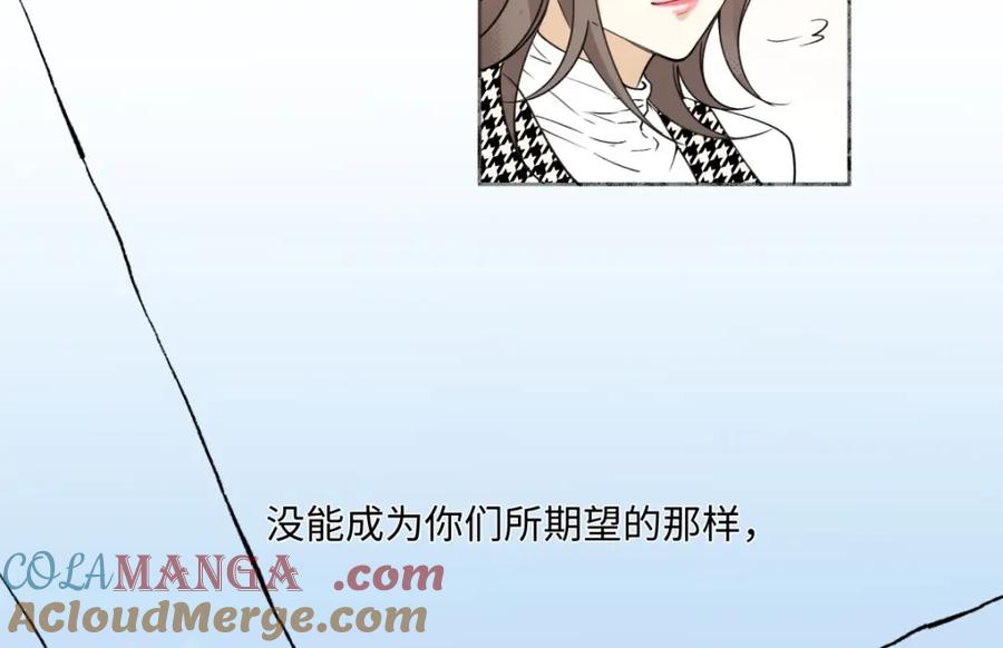 阳生小雪 - 01归家 - 第61张图