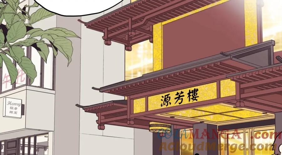 阳生小雪 - 01归家 - 第45张图