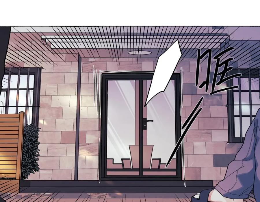 阳生小雪 - 01归家 - 第72张图