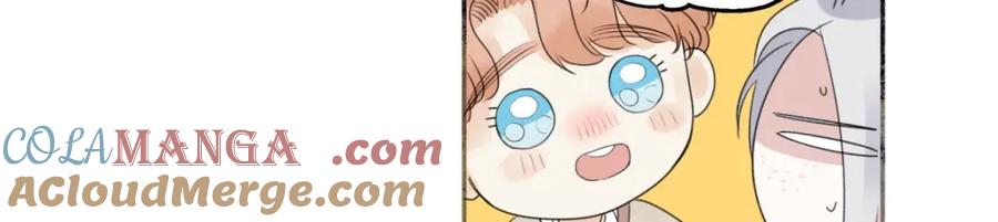 阳生小雪 - 28 只夸我 - 第53张图