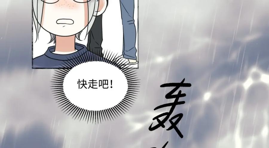 阳生小雪 - 28 只夸我 - 第24张图