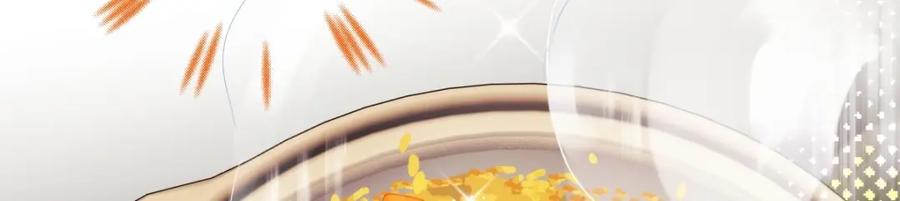 阳生小雪 - 28 只夸我 - 第39张图