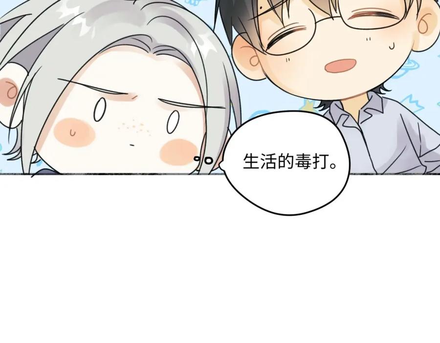 阳生小雪 - 28 只夸我 - 第19张图