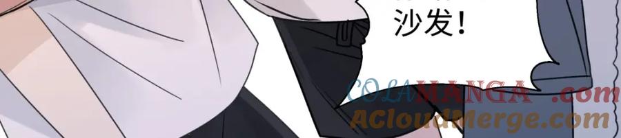 阳生小雪 - 28 只夸我 - 第73张图