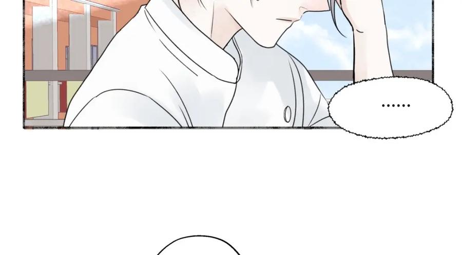 阳生小雪 - 28 只夸我 - 第4张图