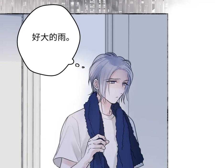 阳生小雪 - 28 只夸我 - 第60张图