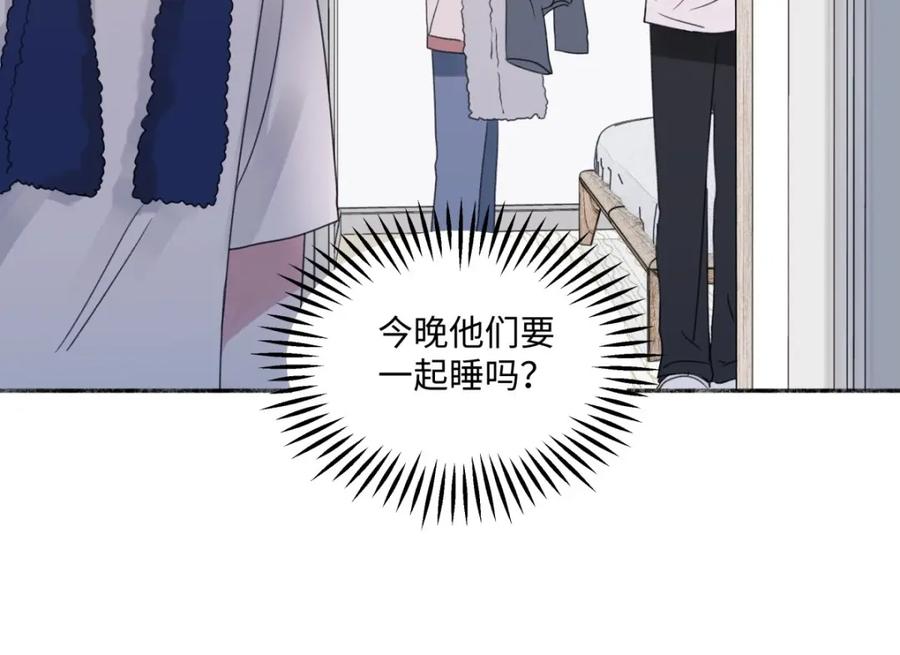 阳生小雪 - 28 只夸我 - 第70张图