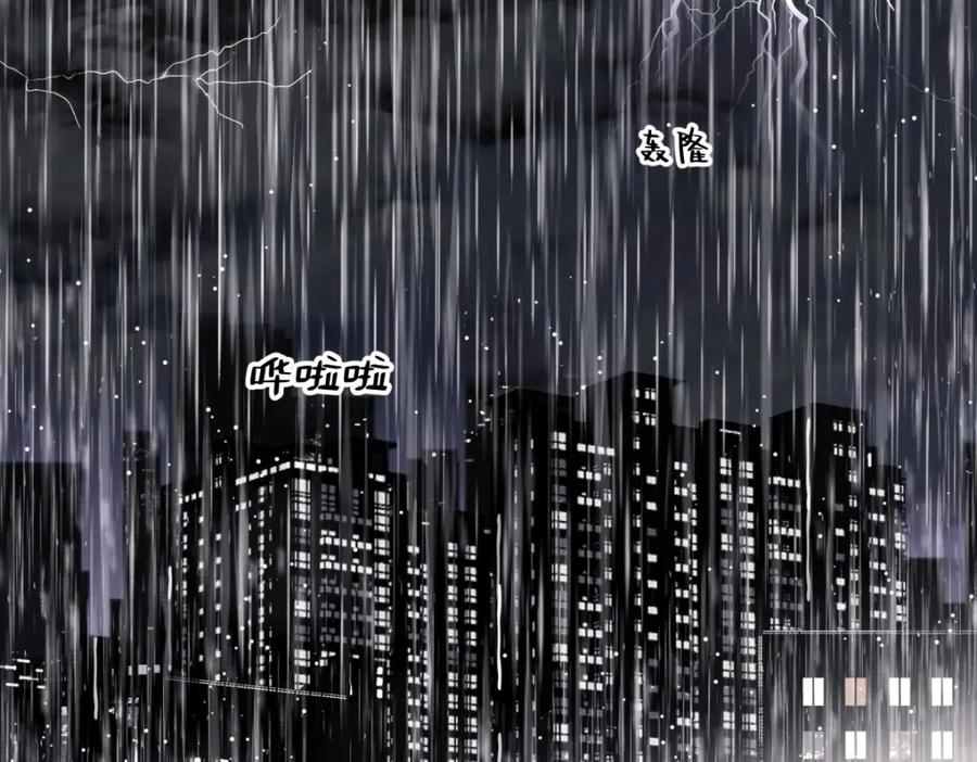 阳生小雪 - 28 只夸我 - 第58张图