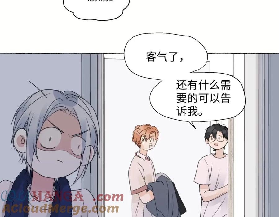 阳生小雪 - 28 只夸我 - 第69张图